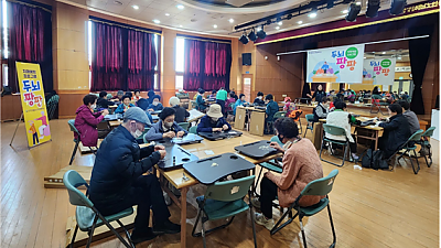 치매예방프로그램 "두뇌팡팡" 체험활동