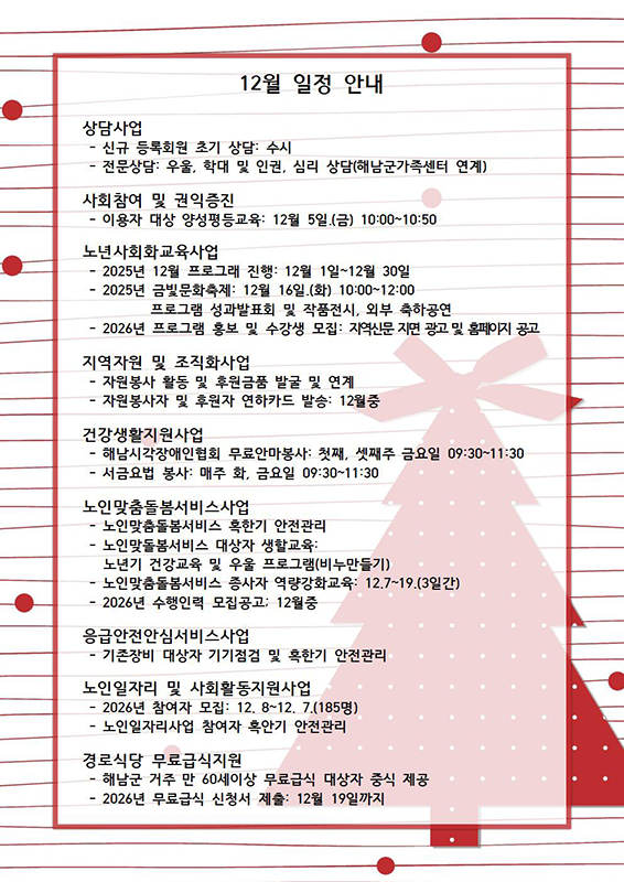 199c00699656882e1889af153adbf5ac_1764552