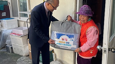 <후원연계>해남신협 온세상 나눔캠페인