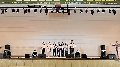 제 7회 전남노인종합복지관증진대회 표창 수상