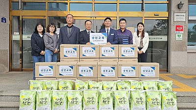 성민교회 식료품 기트 후원