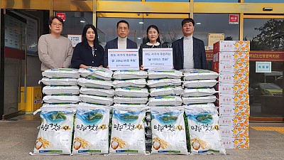 서기석 후원자 쌀 50포(20kg)와 귤(5kg)10박스(330만원상당) 기부